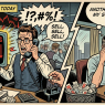 Stock Market Today – Sept. 16, 2026: Dow Tumbles 631 Points as Fed Raises Rates and Investors Reach for Antacids -( $BKNG $DOCS $INTC $LITE $NVDA $YSG Rise! )